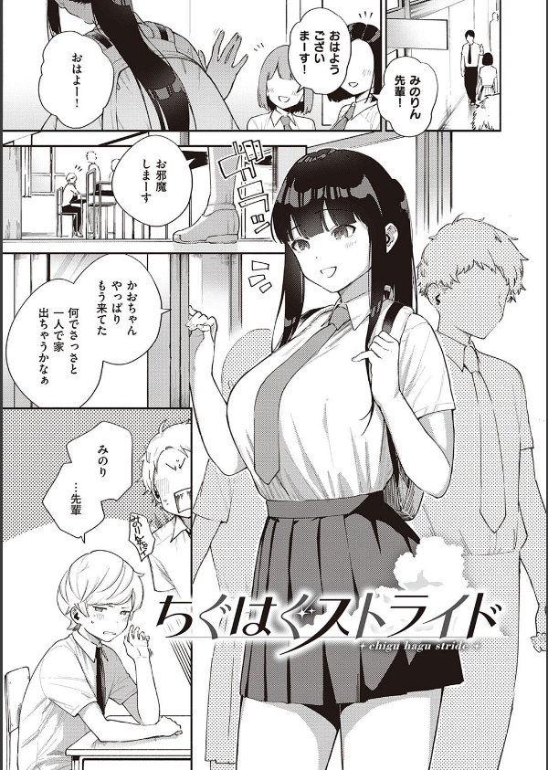 きて。 【デジタル特装版】_13枚目の画像